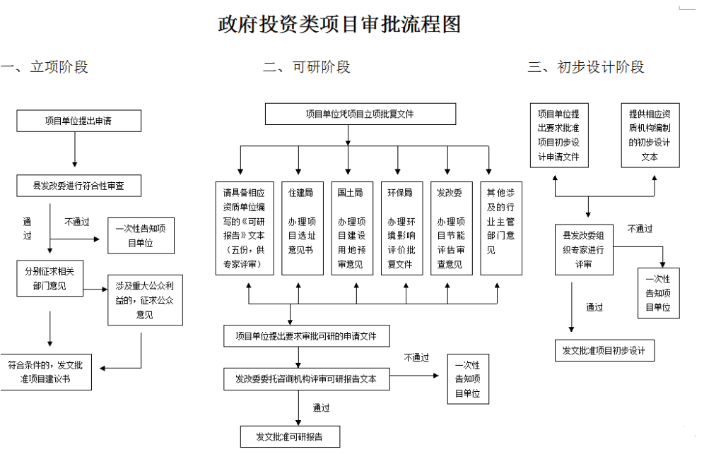 hangzhou-2.png